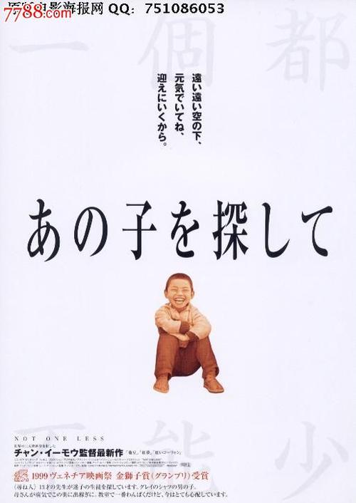 新跃社科大学 Science and technology diploma